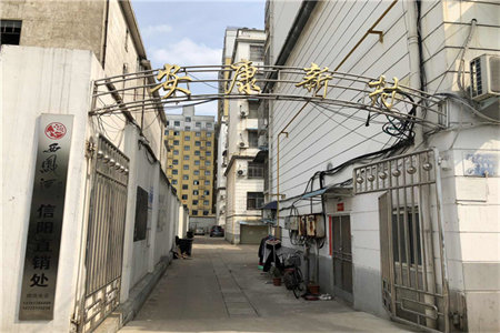 城西振兴花园3室1厅1卫68万91m2出售