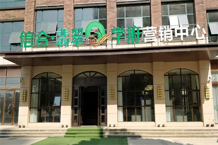 香榭国际2室2厅1卫50万69m2出售